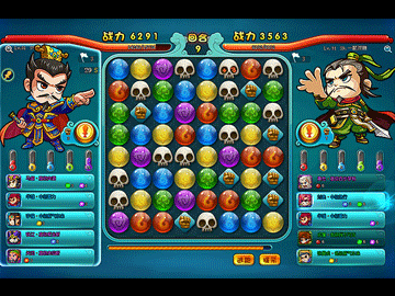 宝石三国 v1.0.0 TV版图3