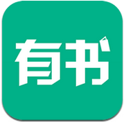 有书app