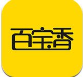 百宝香app