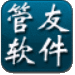 销售管理工具