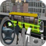 3d公交车驾驶游戏