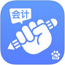 会计必过宝app下载
