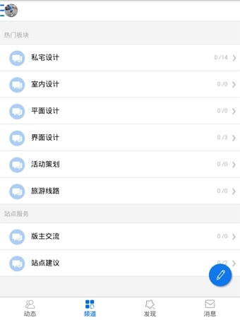 求设计下载 v1.0.0 安卓版图2