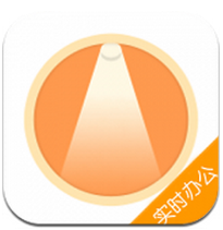 远见实时办公 v2.3.0.3 安卓版