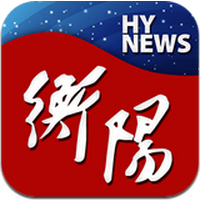 掌上衡阳客户端