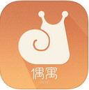 偶寓合租