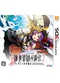 3ds新世界树迷宫2