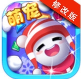 冰雪消消乐2破解版下载