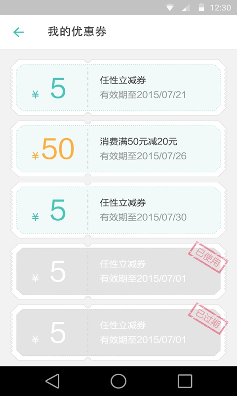 必嗨下载 v2.0.1 安卓版图1