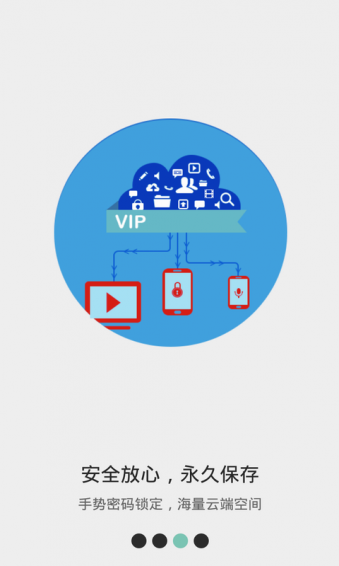 匹诺曹录音app v5.4.3 安卓版图1
