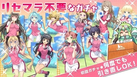 维纳斯11人下载 v1.0.4 安卓版图2