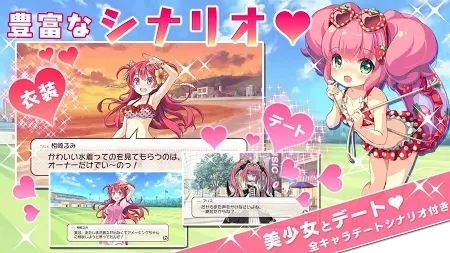 维纳斯11人下载 v1.0.4 安卓版图4