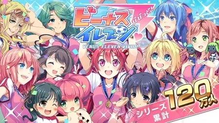 维纳斯11人下载 v1.0.4 安卓版图5