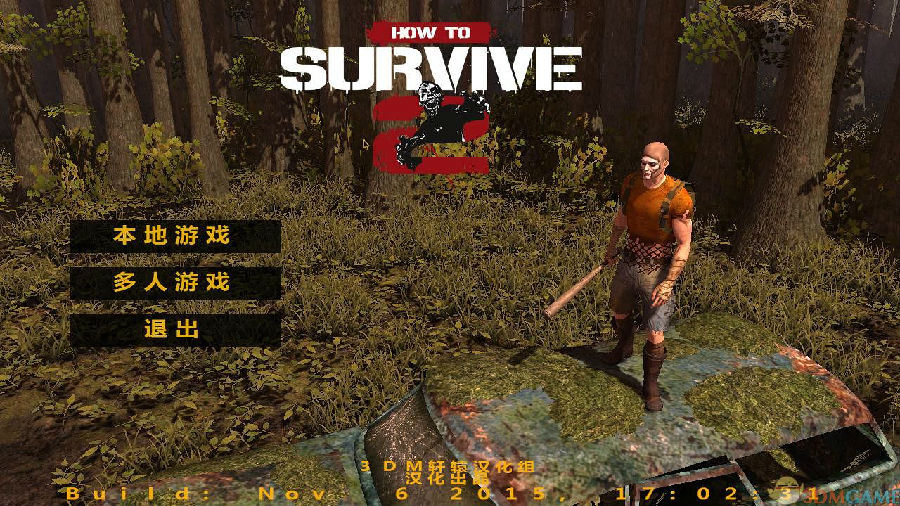 生存指南2汉化补丁下载 1.0 轩辕汉化版图1