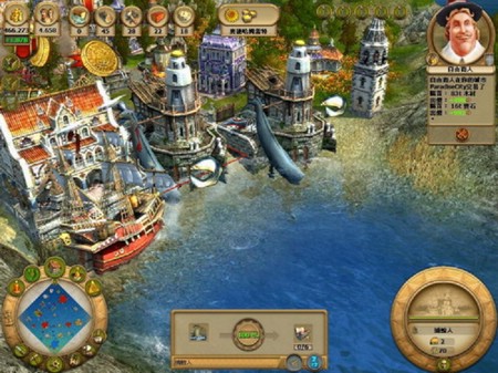 纪元1701下载 汉化中文版图1