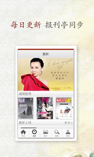 viva畅读电脑版 v7.2.5.2 官方pc版图1