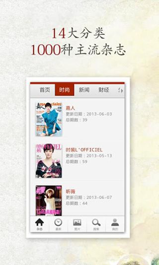 viva畅读电脑版 v7.2.5.2 官方pc版图4