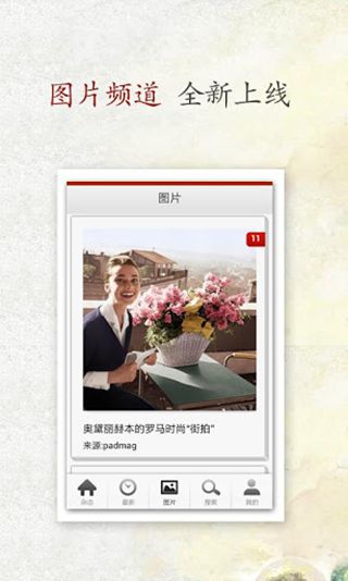 viva畅读电脑版 v7.2.5.2 官方pc版图3