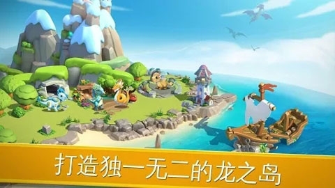 龙迷传奇破解版下载 v1.4.0k 安卓版图2