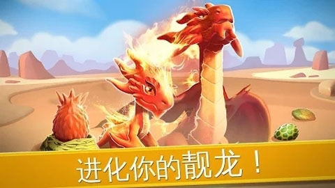 龙迷传奇破解版下载 v1.4.0k 安卓版图1
