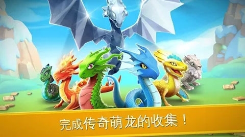 龙迷传奇破解版下载 v1.4.0k 安卓版图3