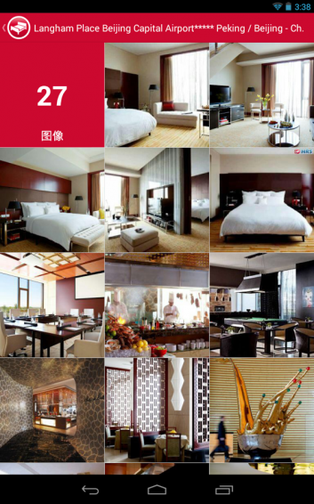 酒店搜索下载 v6.2 安卓版图2