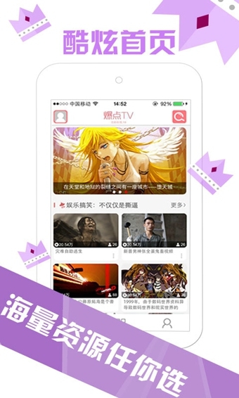爆点TVapp v1.2.7 安卓版图2