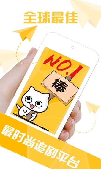 爆点TVapp v1.2.7 安卓版图4