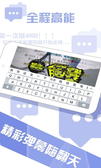 爆点TVapp v1.2.7 安卓版图5