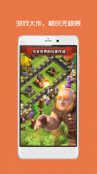 sFly v3.0.5 安卓版图3