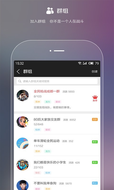 全民枪战助手下载 v1.4.0 安卓版图2