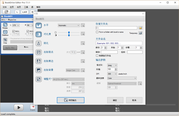 BookDrive Editor Pro v7.1.1 破解版图1