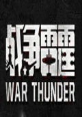 战争雷霆模型包
