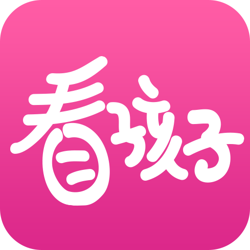 看孩子app下载 v1.2.1 安卓版