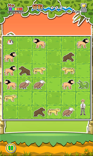 最强右脑 v1.0 安卓版图1