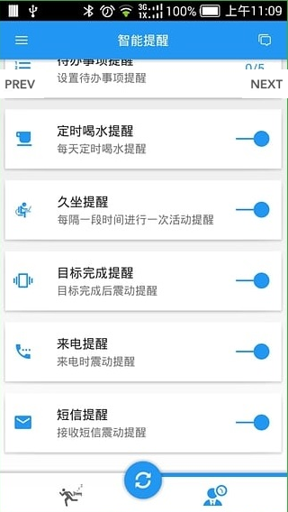 粤语轻松学 v2.4.1 安卓版