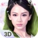 云中歌3D