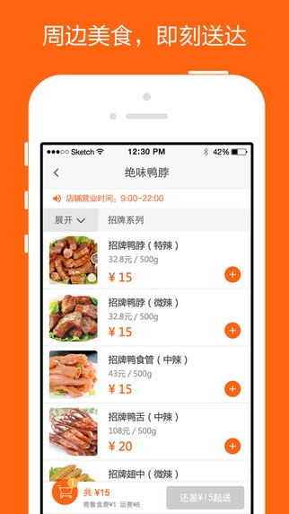 派乐趣下载 v1.6.1 安卓版图3