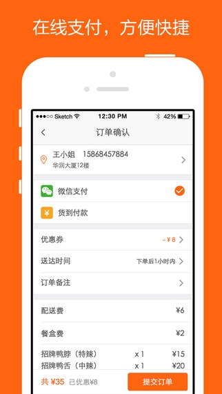 派乐趣下载 v1.6.1 安卓版图4