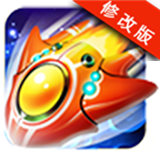 星际超能战机手游下载