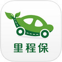 里程保