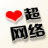QQ飞车休闲区打架辅助
