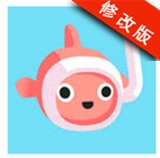 潜水点击破解版