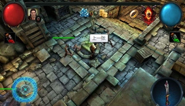 荣耀战士黑暗之王破解版 v1.01 安卓版图2