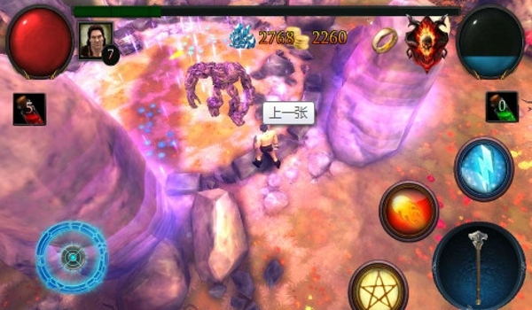 荣耀战士黑暗之王破解版 v1.01 安卓版图3