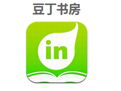 豆丁书房电脑版
