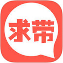 求带iPhone版