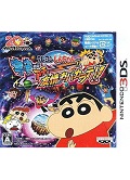 蜡笔小新宇宙友情大作战