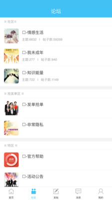 掌心心理下载 v1.0.22 安卓版图4