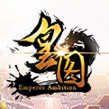 皇图辅助器